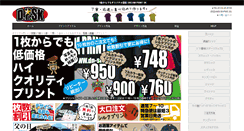 Desktop Screenshot of dp-sk.com